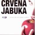  Crvena Jabuka ‎– Tvojim Željama Vođen 